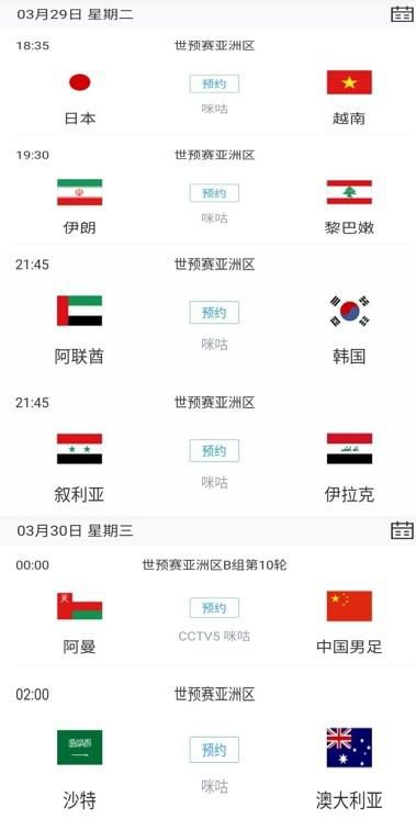 在故土之上，有生来的羁绊，也有不散的伙伴，更有值得勇敢追求的一刻心动，这些令人回味的情感诉说定能让观众在其中找到自己的影子，共赴一场春日的浪漫
